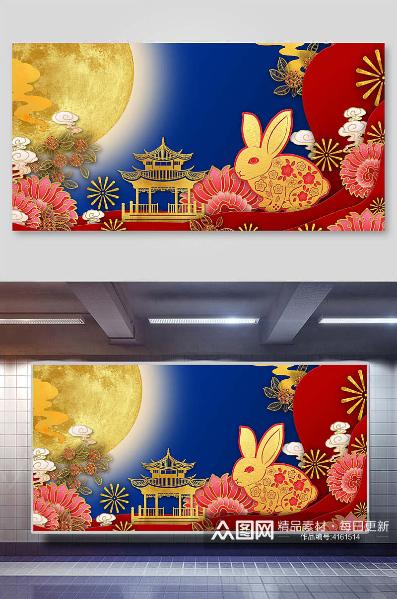月光蓝金红手绘清新中秋节团圆插画素材