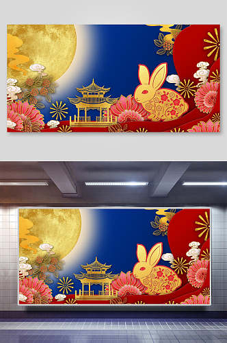 月光蓝金红手绘清新中秋节团圆插画