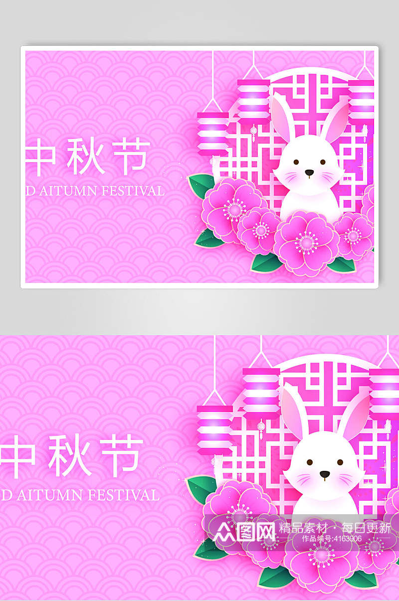 花朵兔卡通剪纸中秋节插画矢量素材素材