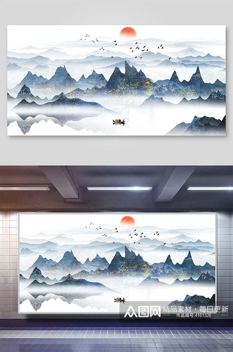 云雾太阳鸟中国山水水墨画插画素材
