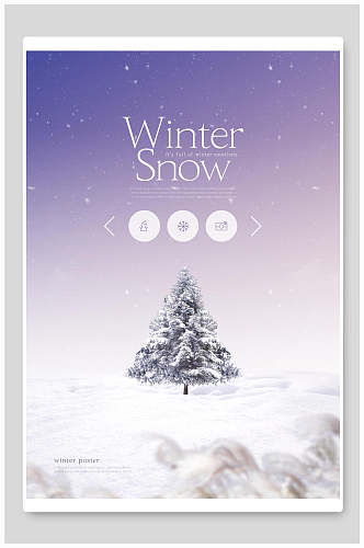 冬季雪景树背景海报