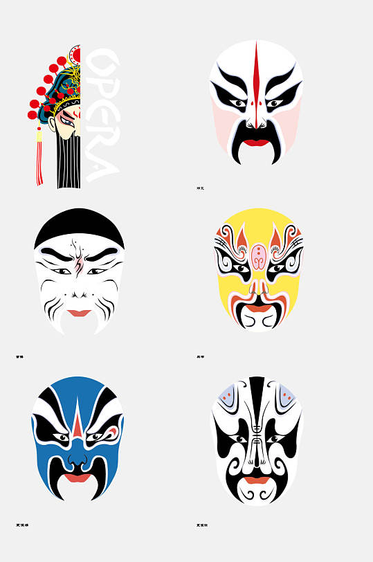 人脸胡子戏曲京剧脸谱免抠素材-众图网