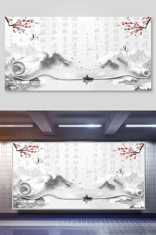 手绘树枝花中国山水水墨画插画