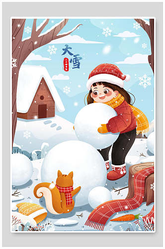 松鼠可爱少女雪花手绘清新大雪插画