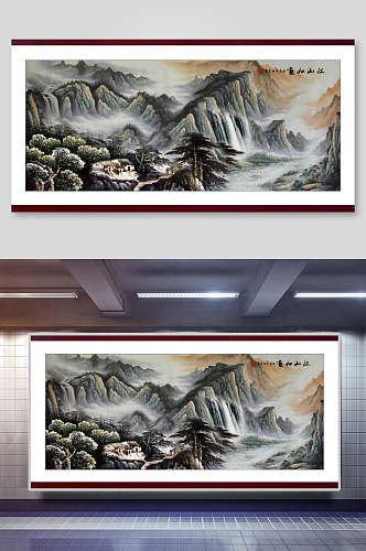 山峰简约树木水墨古典山水装饰插画