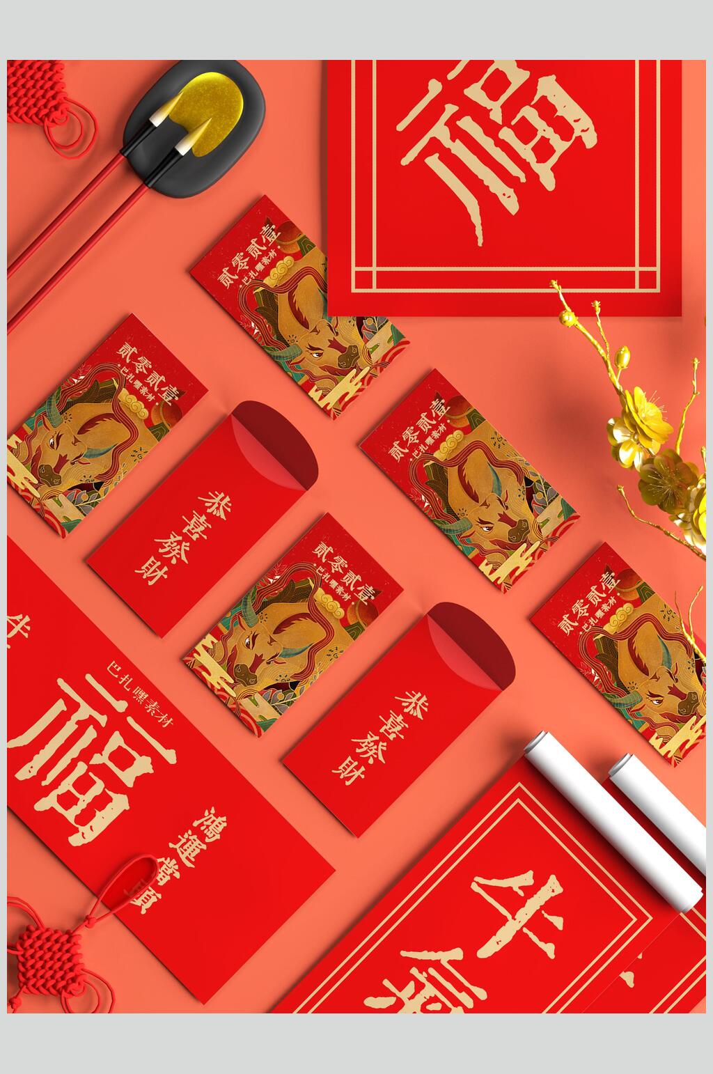 中文字线条红春节对联红包样机素材