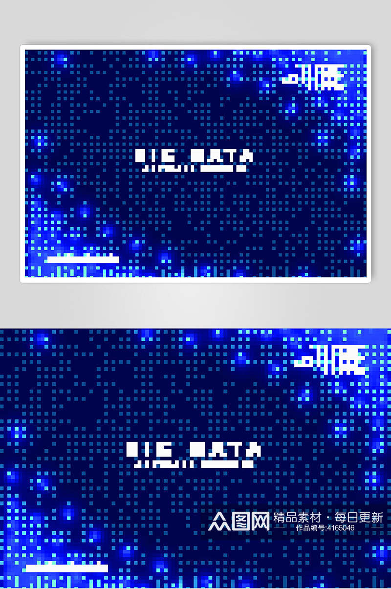 方格英文蓝色科技数据矢量素材素材