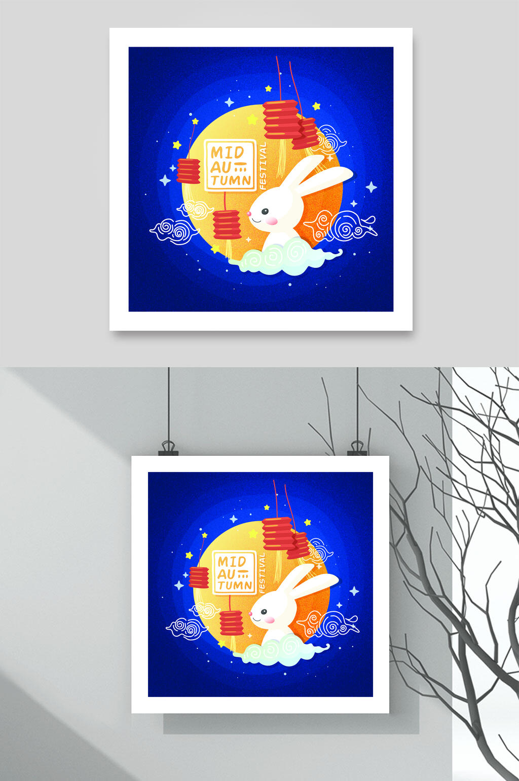 兔子树枝剪纸中秋节插画矢量素材素材