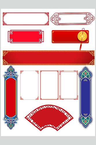 扇形长方形红中式古典边框素材