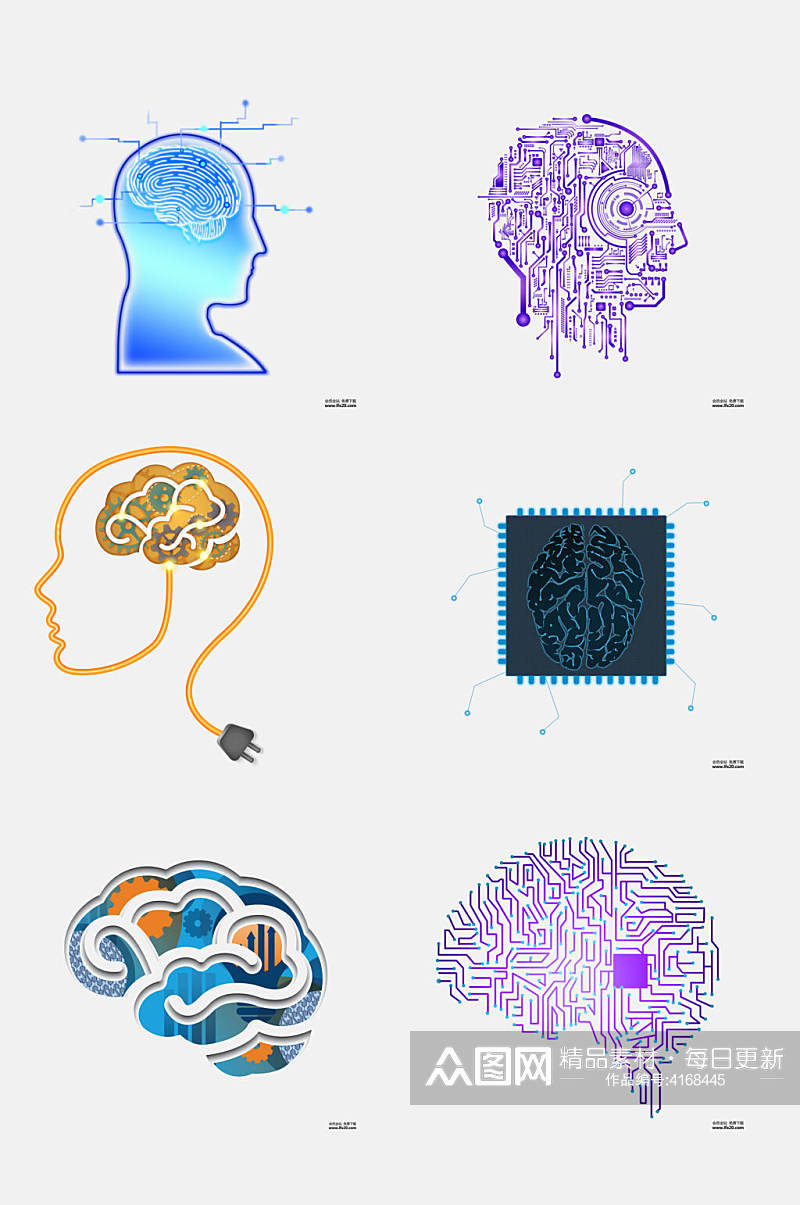 创意电线大脑卡通图案免抠素材素材