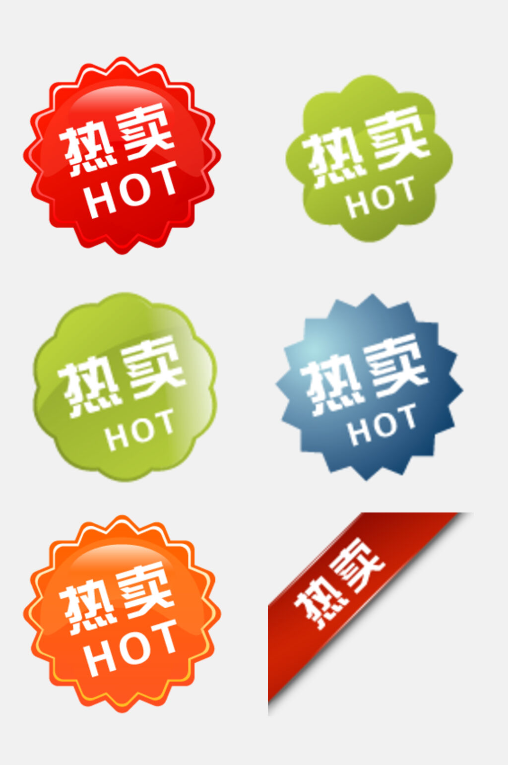 齿轮状红促销标签图标免抠素材素材