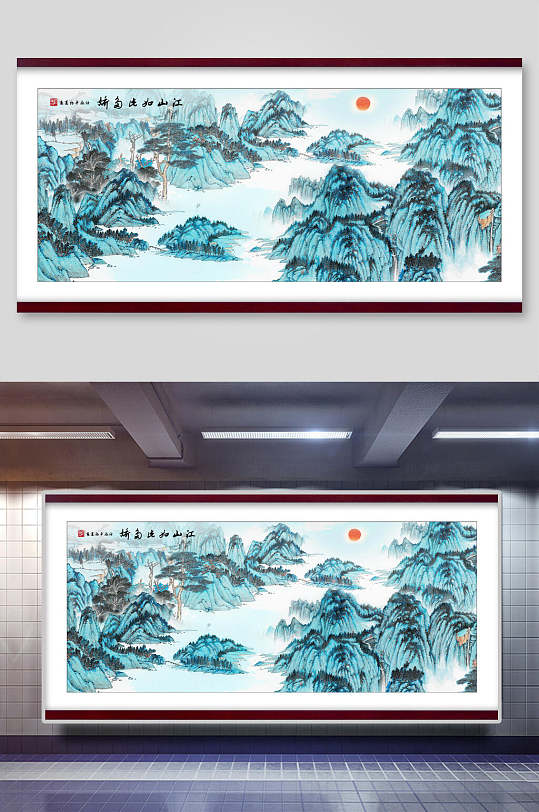 山峰蓝色清新水墨古典山水装饰插画