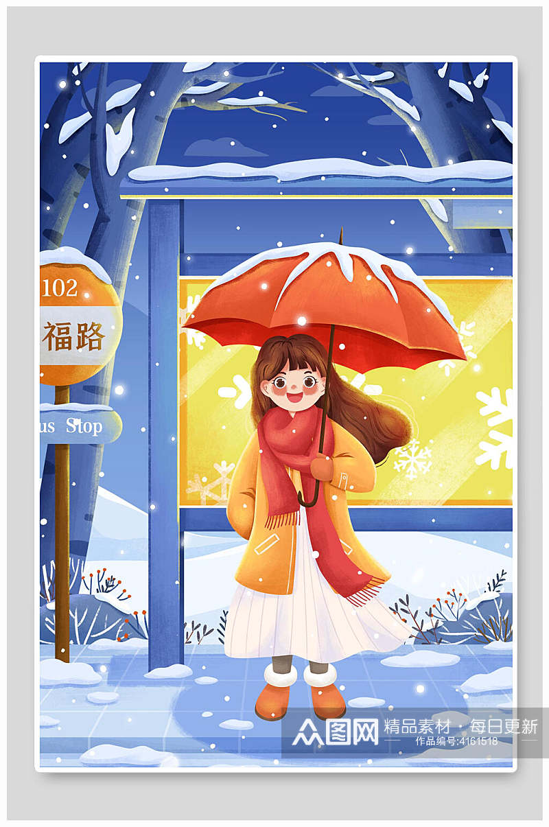 雨伞少女蓝黄手绘清新素雅大雪插画素材