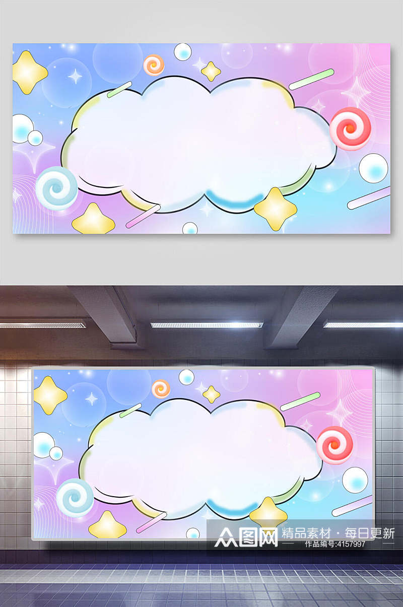 云朵气泡时尚大气糖果风边框背景素材