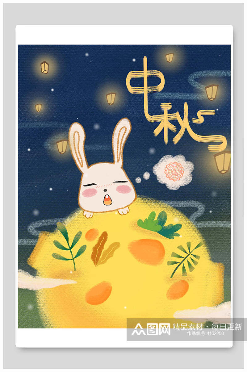 树叶兔子手绘卡通中秋节团圆插画素材