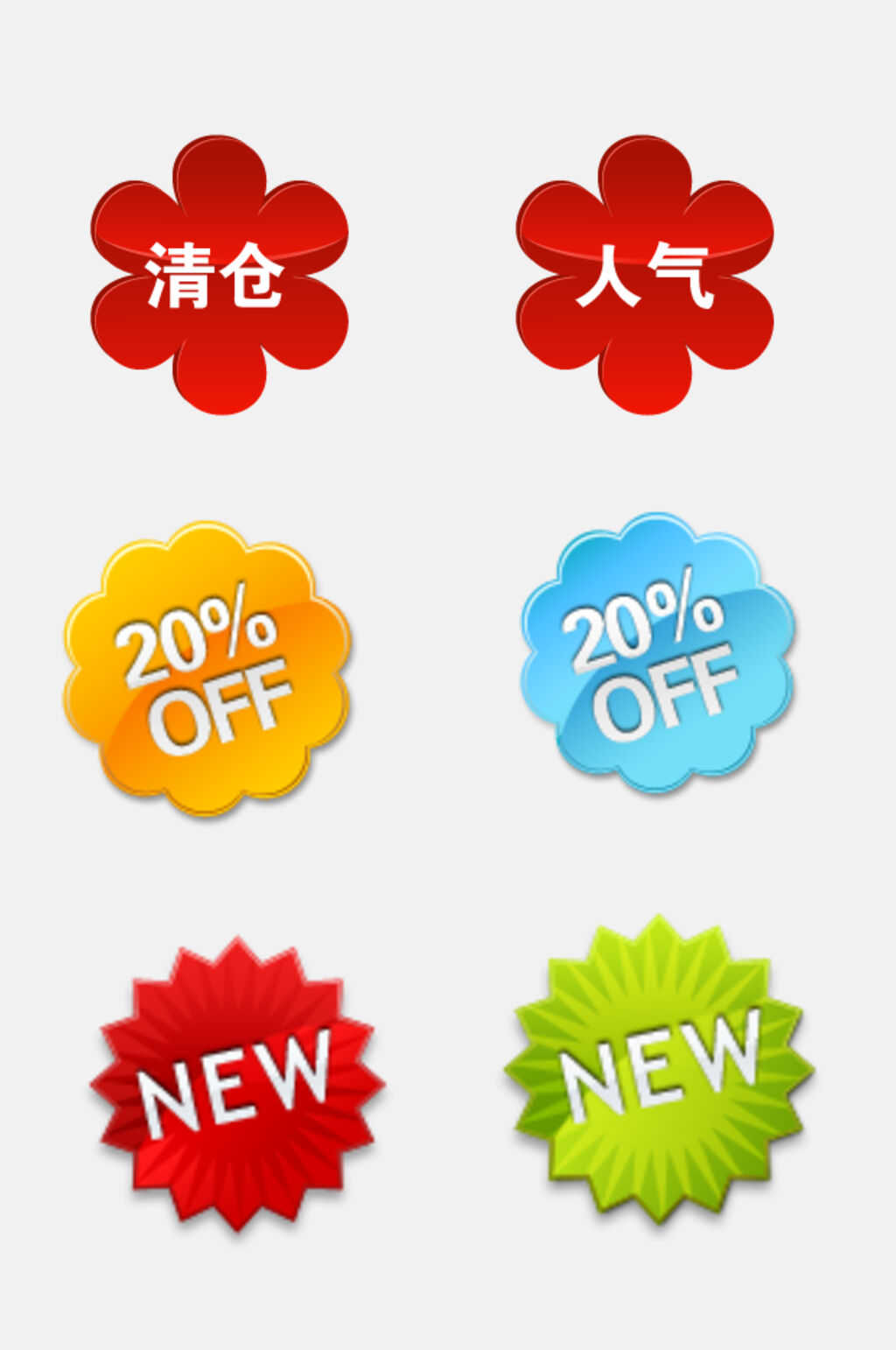 圆形花朵红色蓝色电商促销标签吊牌卡通免抠素材素材