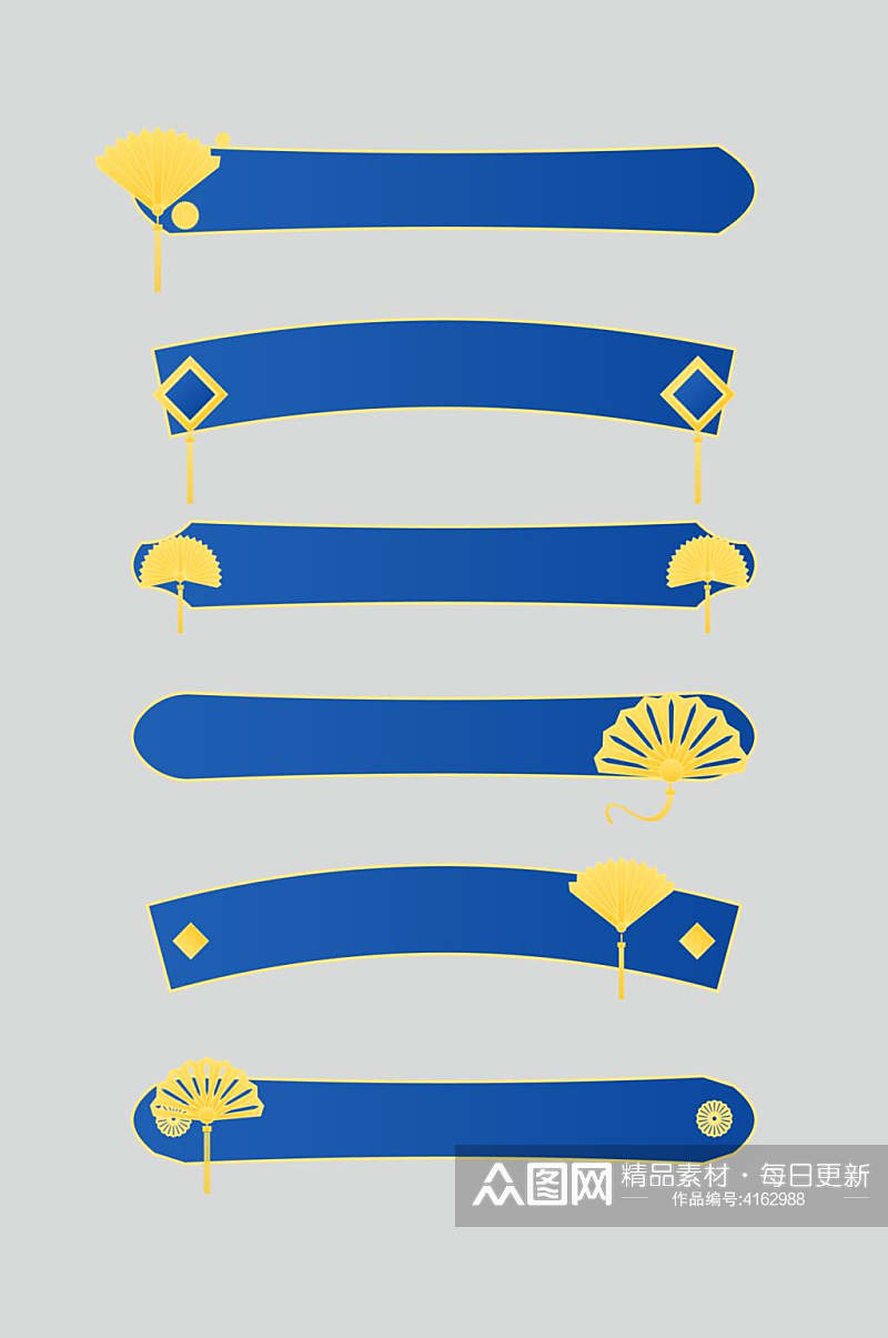扇子蓝黄高端手绘古典边框矢量素材素材