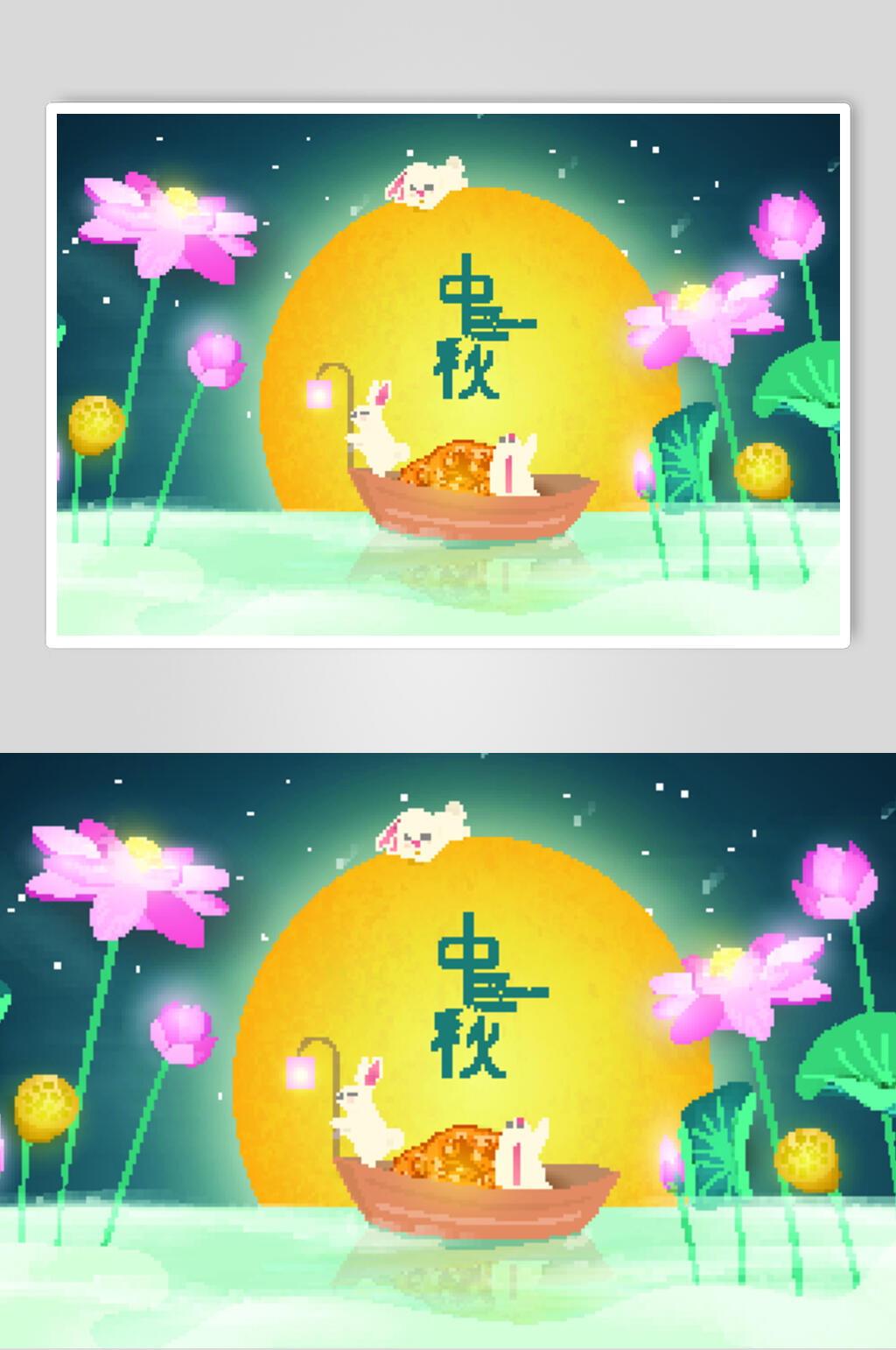 木船花卡通剪纸中秋节插画矢量素材素材