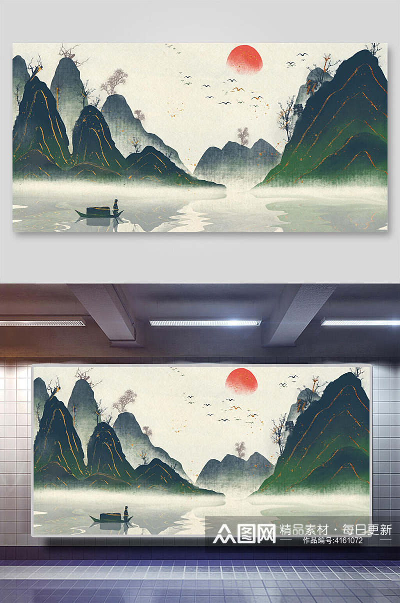 山峰小船手绘绿中国山水水墨画插画素材