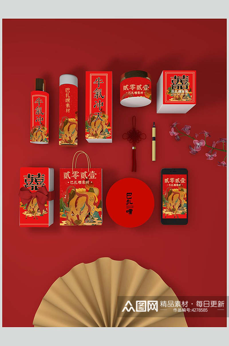 春节对联红包样机素材