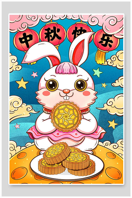 月饼盘子耳朵兔中秋节团圆插画