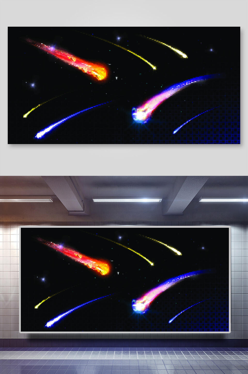 流星唯美场景矢量插画素材