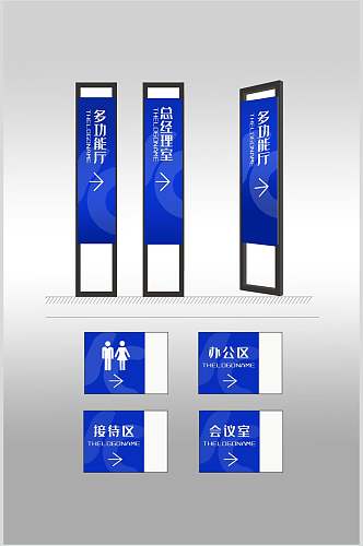 男女图标蓝商场导视系统指示牌