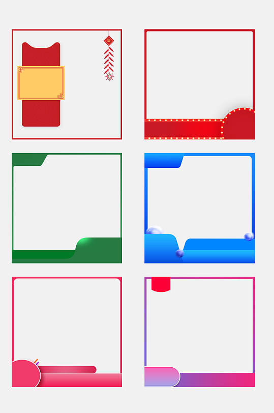天猫蓝色电商主图边框免抠素材