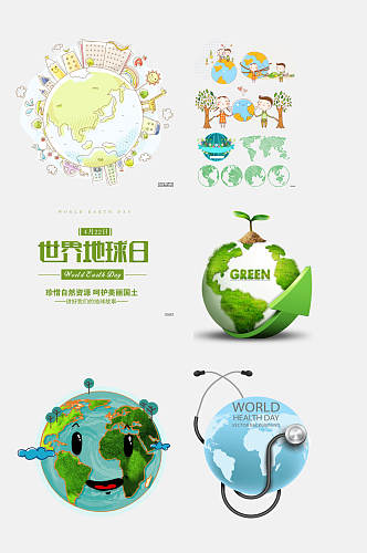 世界地球日绿色环保图案免抠素材