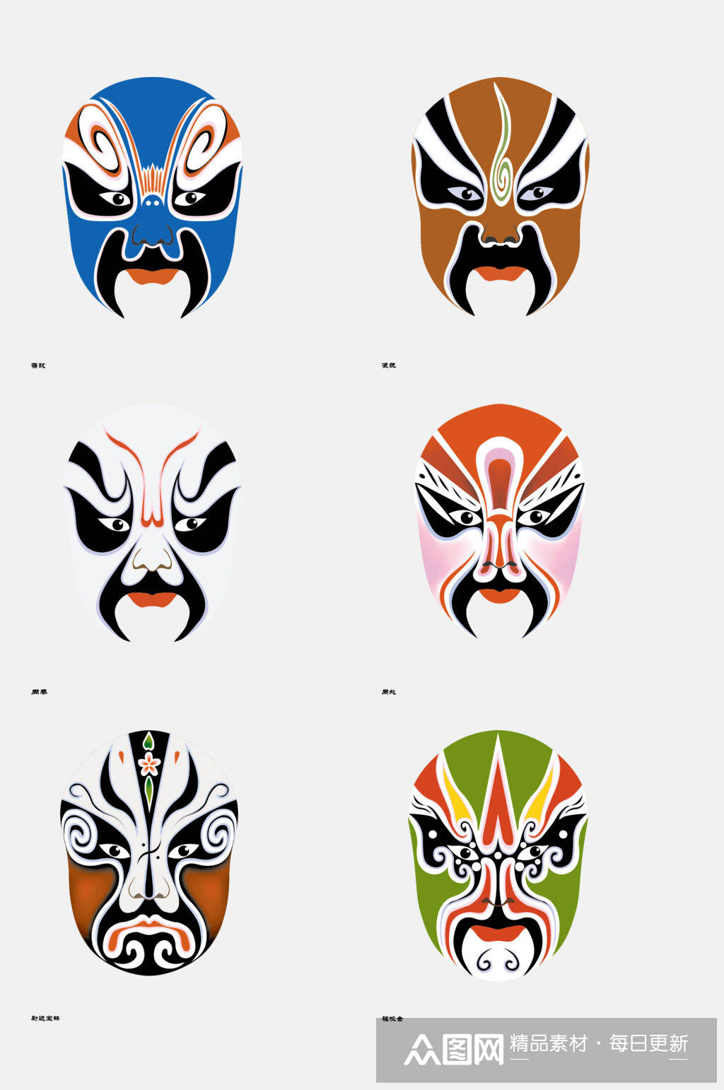 花朵人脸戏曲京剧脸谱免抠素材