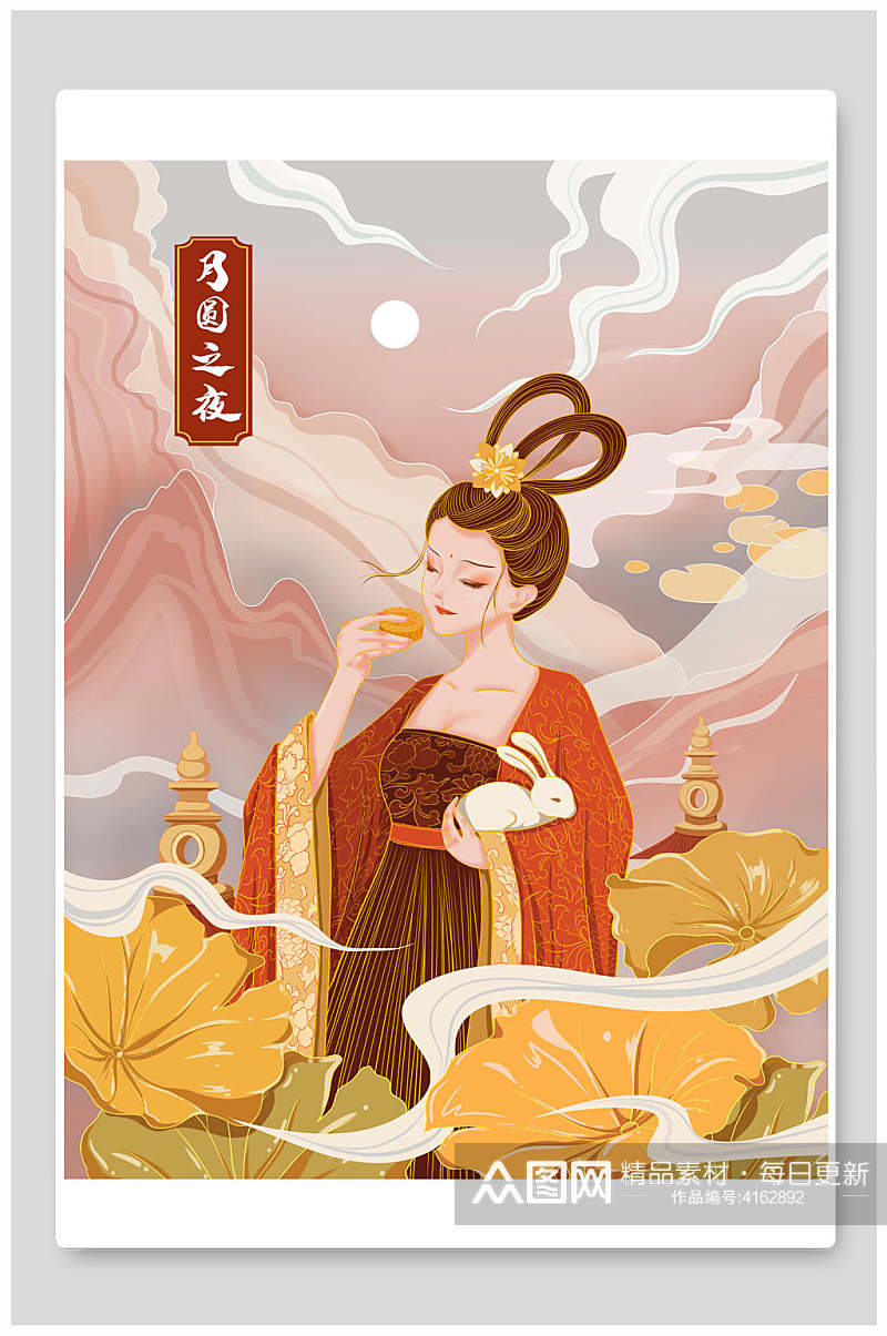 仙女唯美手绘清新中秋节团圆插画素材