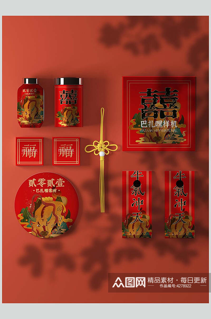 圆圈中文字红春节对联红包样机素材