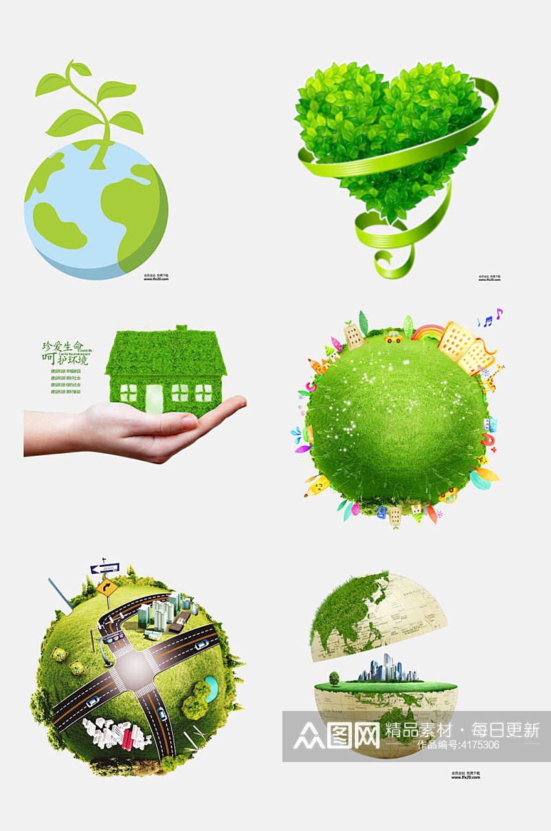 手捧房屋珍爱生命呵护环境绿色环保图案免抠素材素材