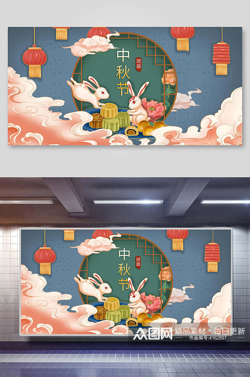 灯笼兔子手绘清新中秋节团圆插画素材
