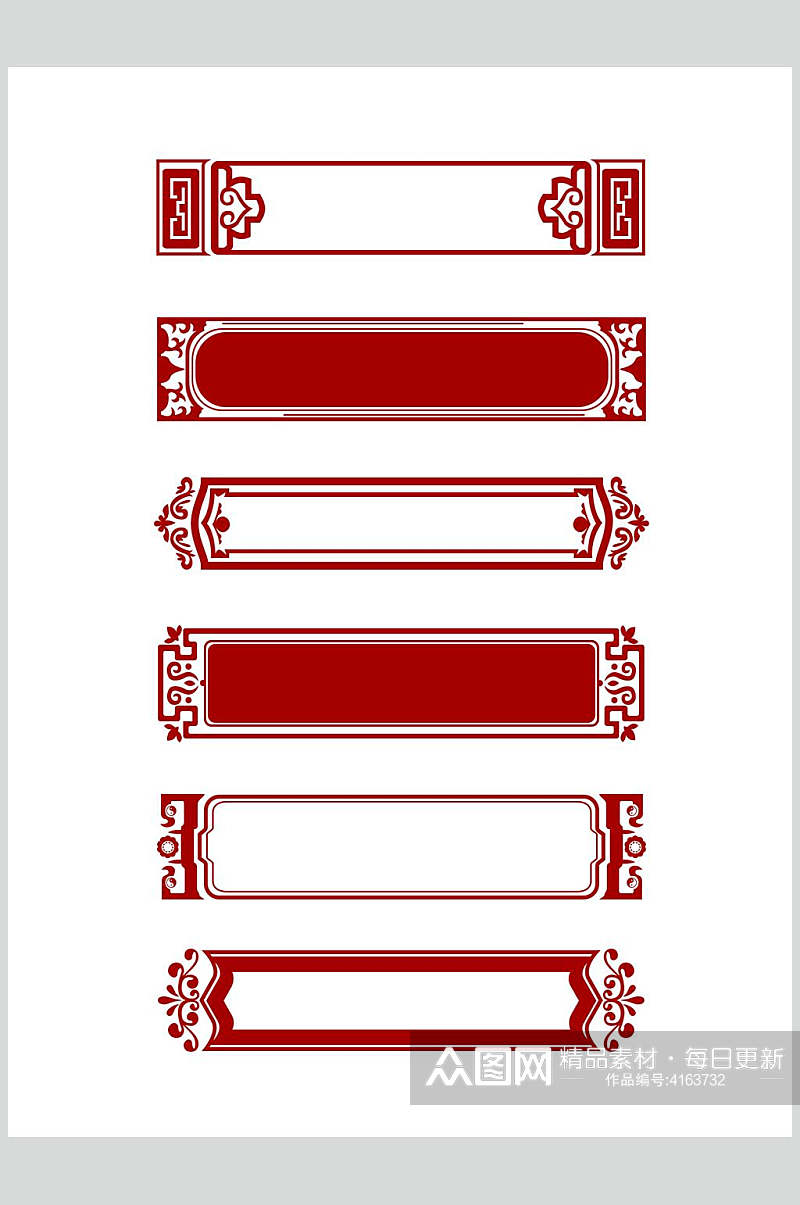 线条红色高端手绘中式古典边框素材素材