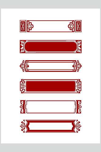 线条红色高端手绘中式古典边框素材