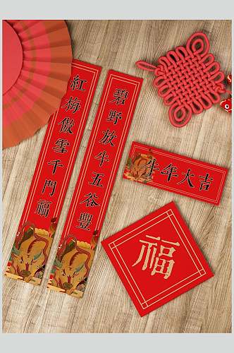 福字木板中国结春节对联红包样机