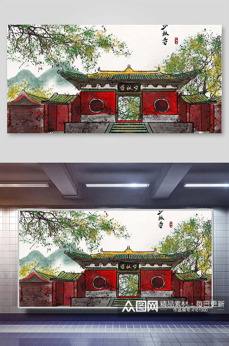时尚树木房子中国山水水墨画插画素材