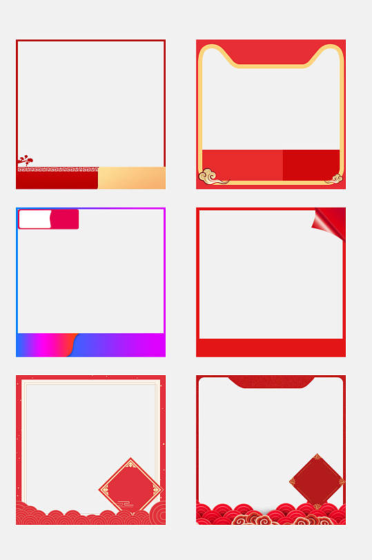 菱形剪纸电商主图边框免抠素材