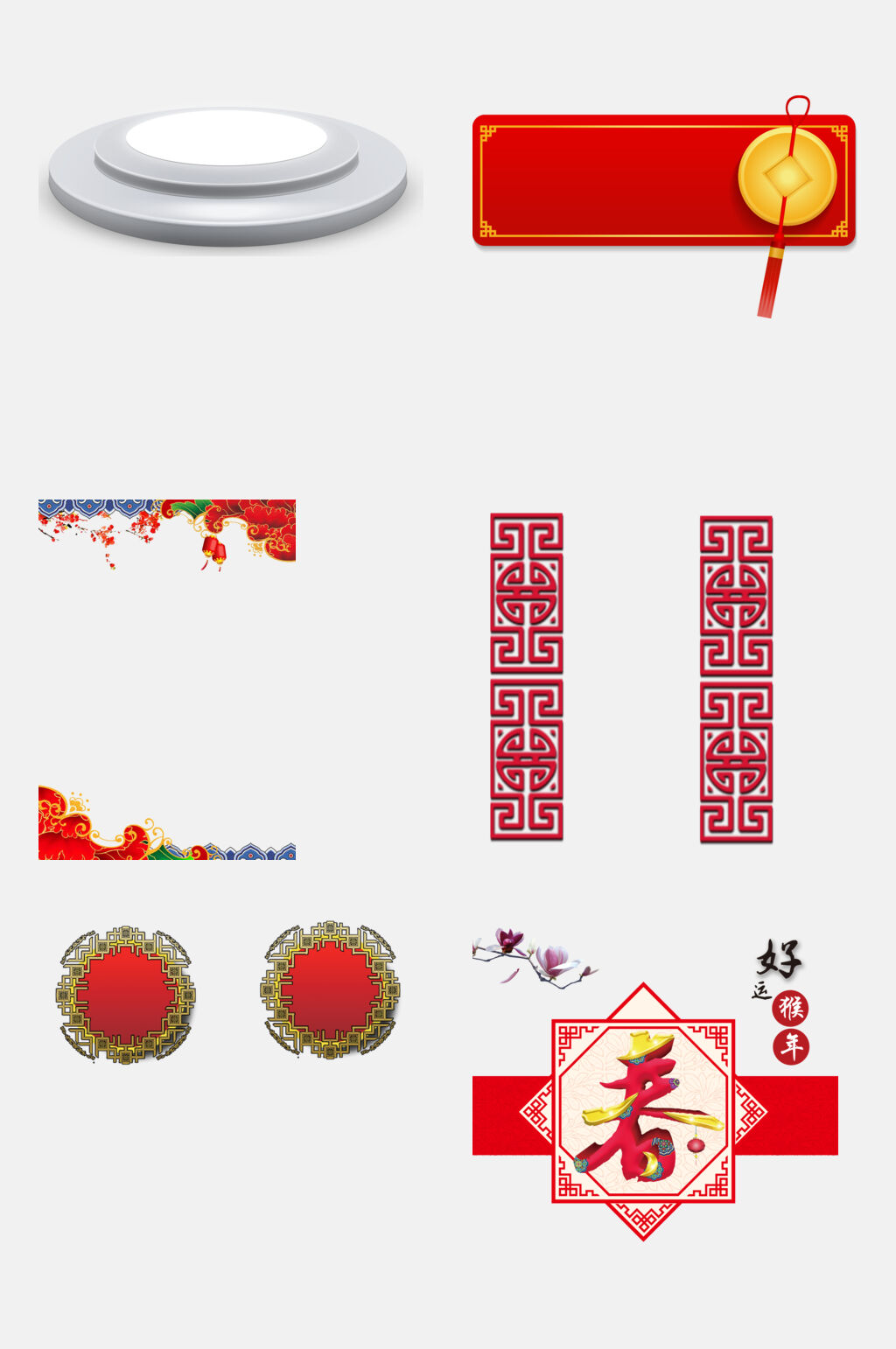 古典春节对联免抠素材素材