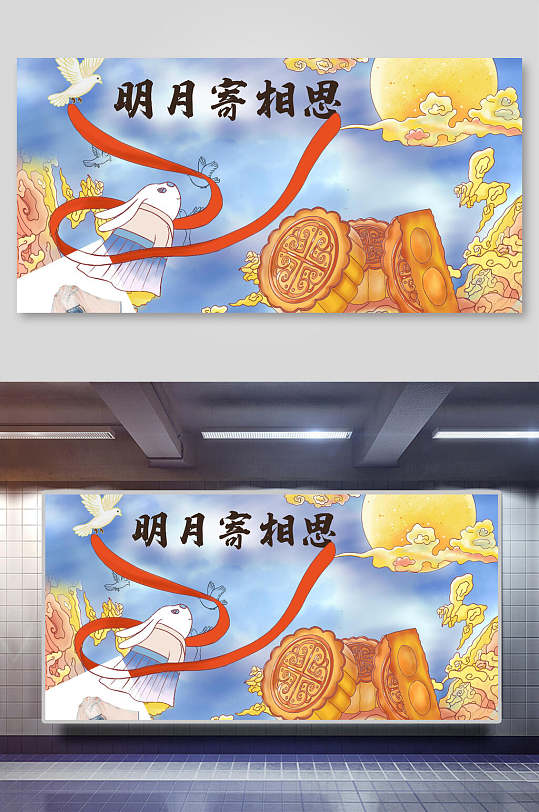 兔子月饼手绘清新中秋节团圆插画