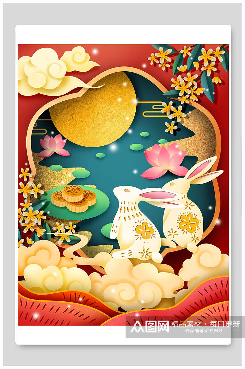 唯美花朵月饼中秋节团圆插画素材