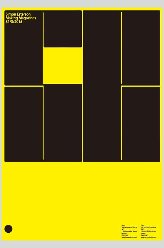 色块黑黄高端手绘极简几何矢量素材