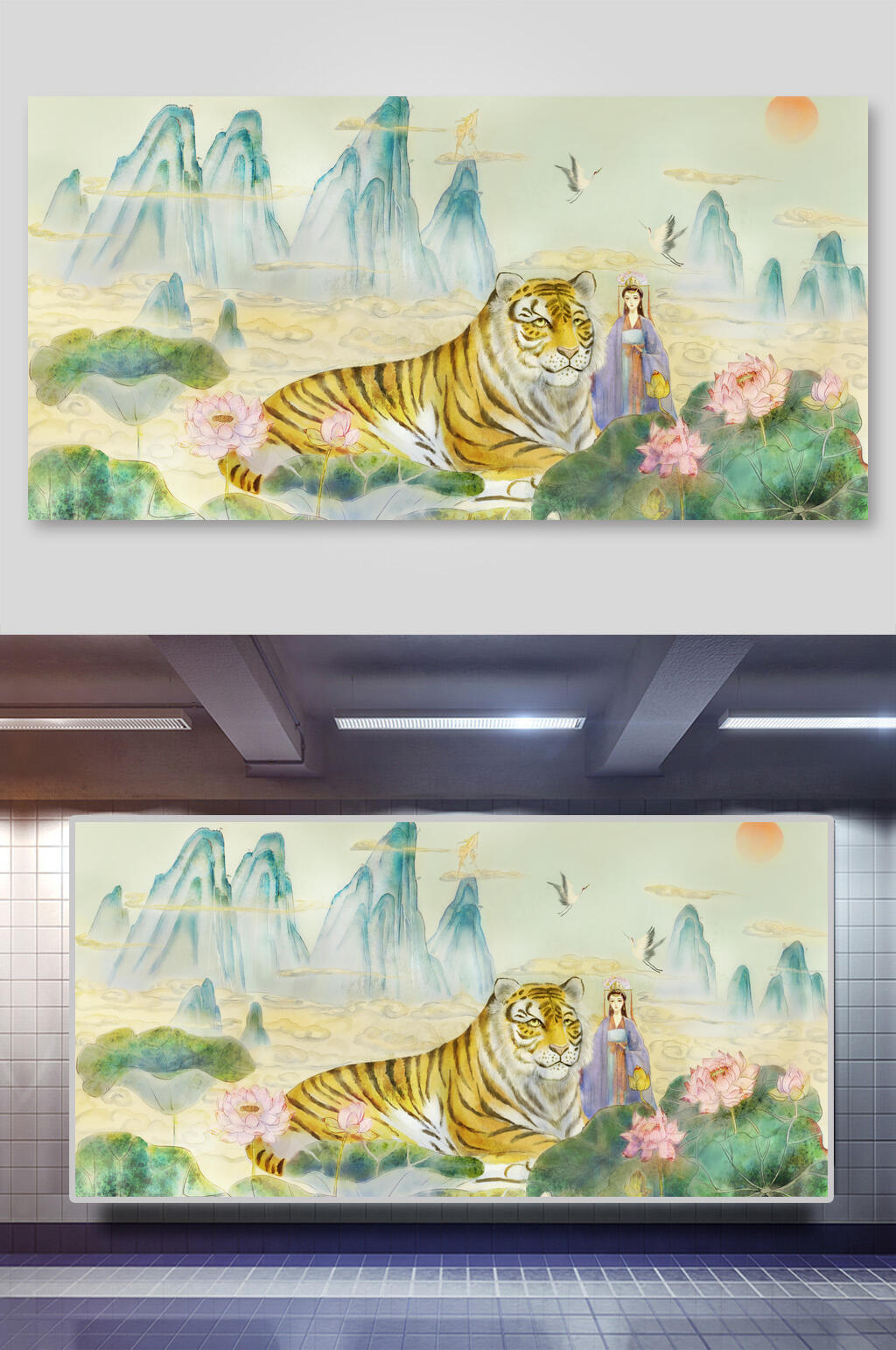 美女荷花叶子太阳手绘虎年插画素材