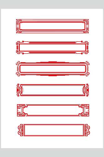 长方形剪纸红中式古典边框素材