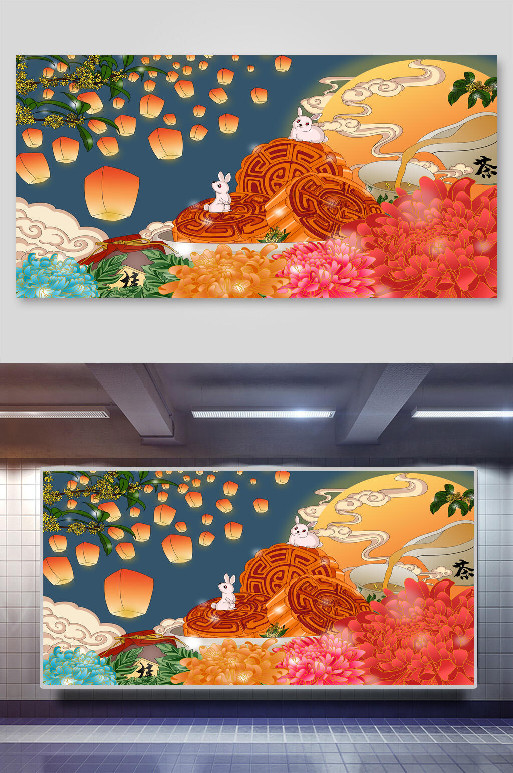唯美孔明灯花朵中秋节团圆插画素材