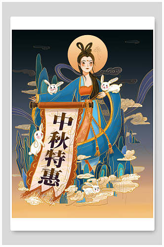 兔子仙女手绘清新中秋节团圆插画