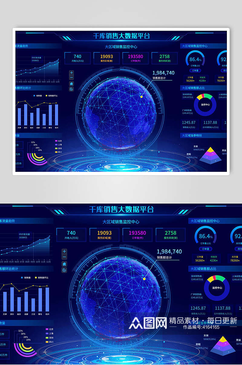 点线蓝清新可视化数字分析界面素材素材