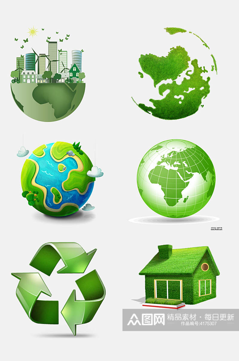 立体房屋绿色环保图案免抠素材素材