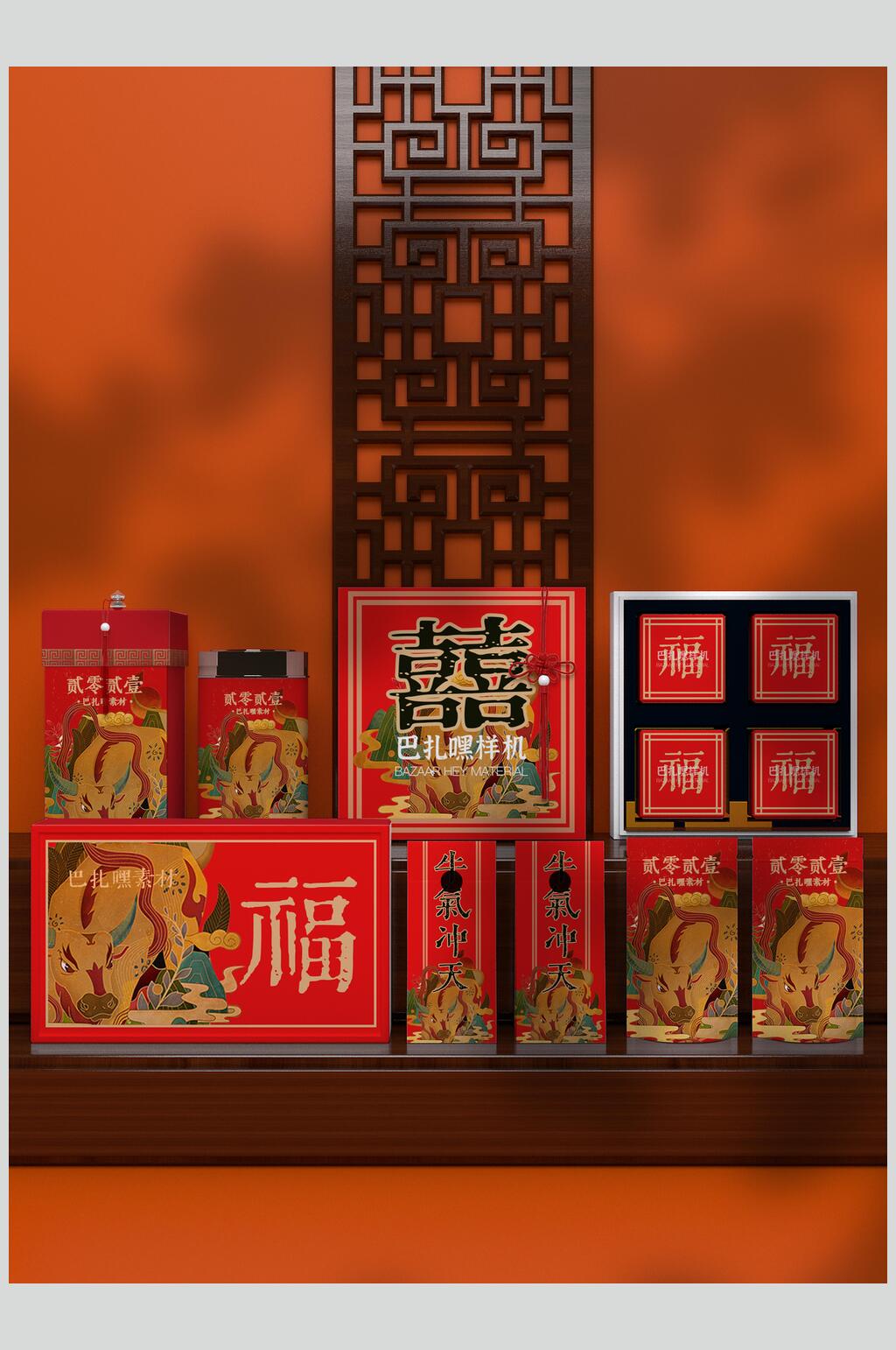 中文字木头红春节对联红包样机素材